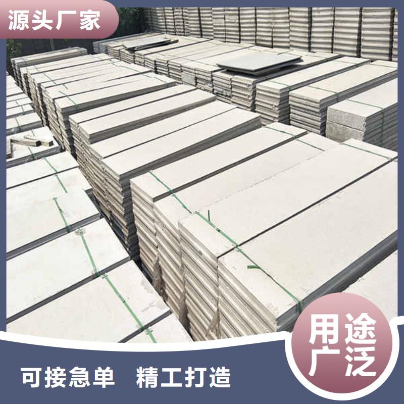 拼装式轻质隔墙板厂家直销