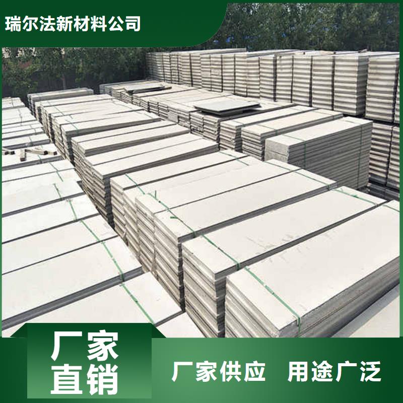 装饰轻质隔墙板批发价格