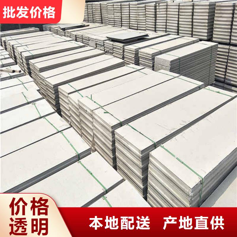 新型轻质隔墙板公司