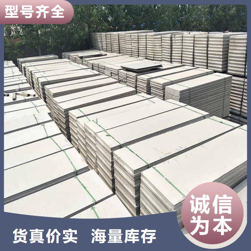 复合轻质隔墙板
生产厂家报价