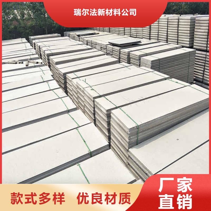 fpb轻质隔墙板型号齐全