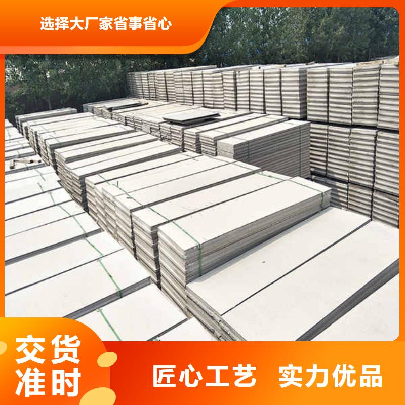 活动轻质隔墙板厂家直供