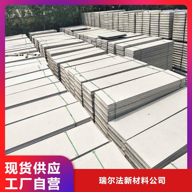 工厂轻质隔墙板
厂家零售
