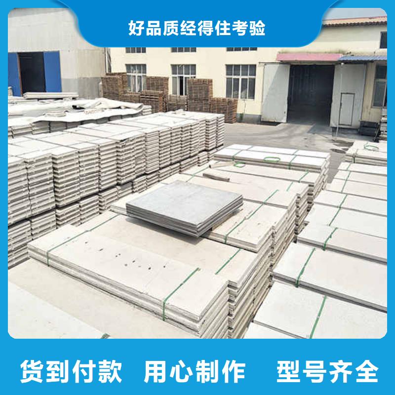 轻质隔墙条板
生产厂家价格