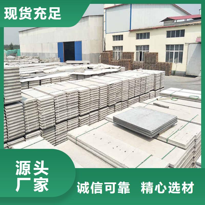 简易轻质隔墙板实体厂家
