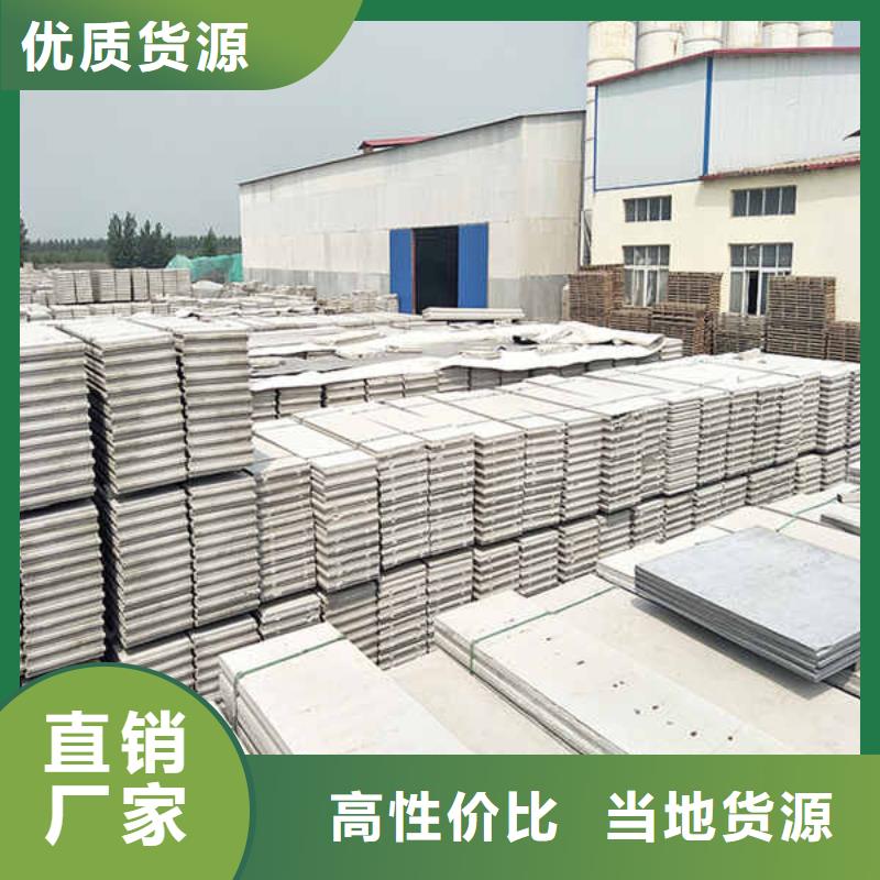 整体轻质隔墙板现货充足