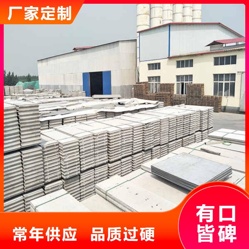 轻质隔墙轻质板欢迎电询