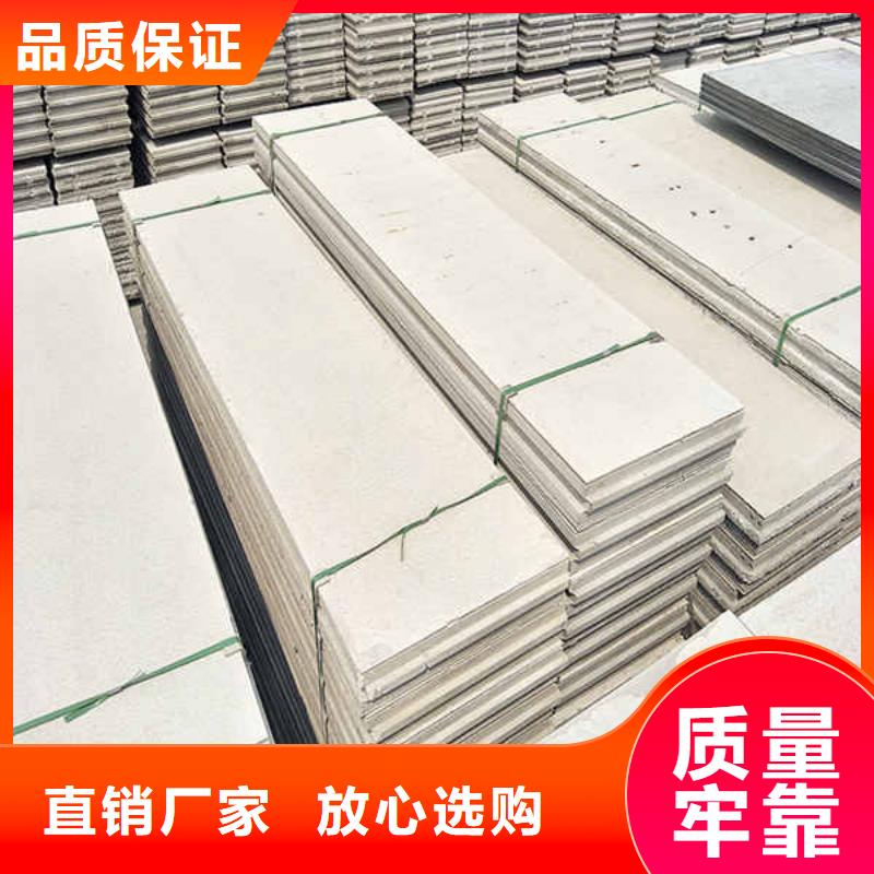 轻质复合轻质隔墙条板
当地厂家
