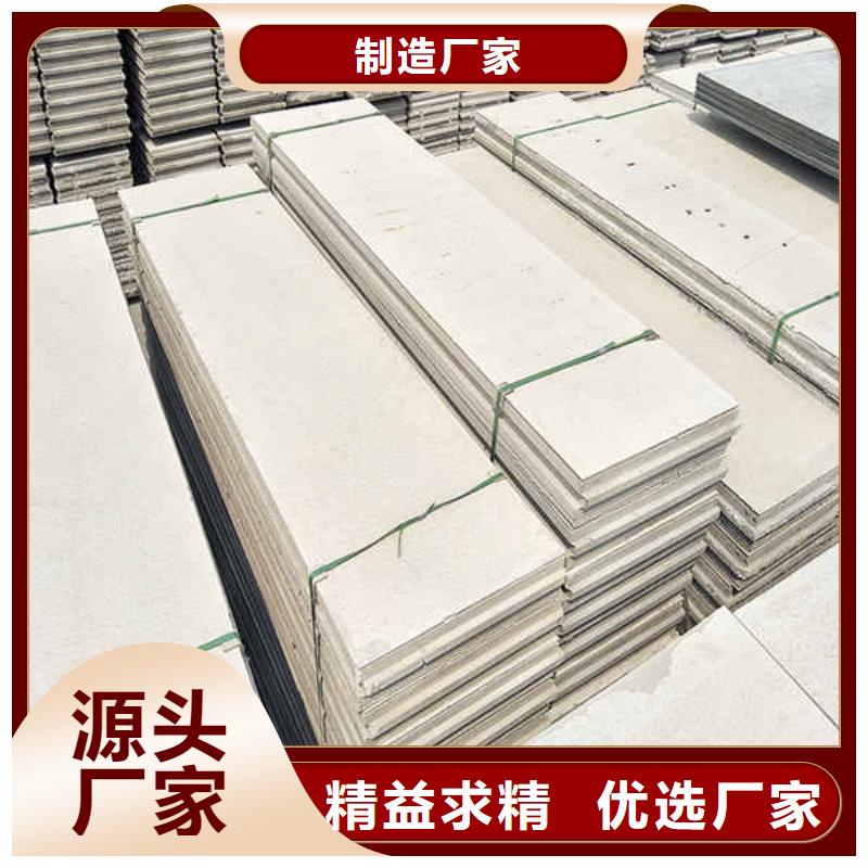 新型轻质隔墙板公司