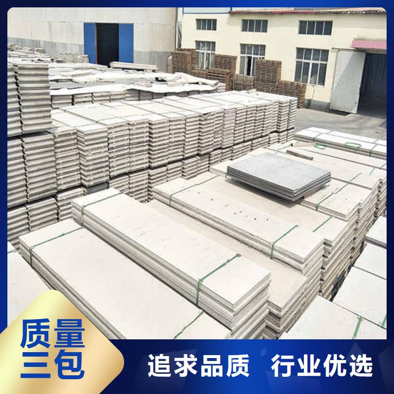 家用轻质隔墙板直供厂家