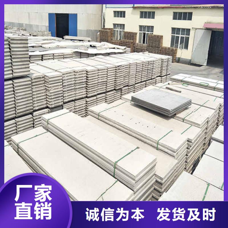 【轻质隔墙板轻质复合隔墙板自主研发】