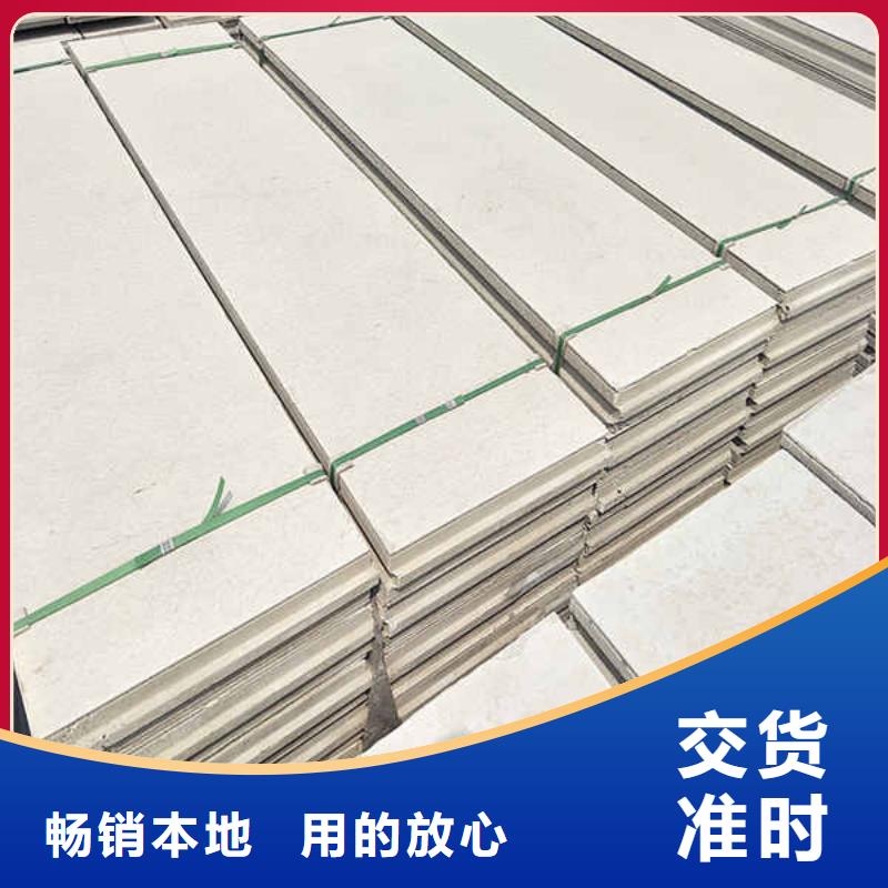外轻质隔墙板质量放心