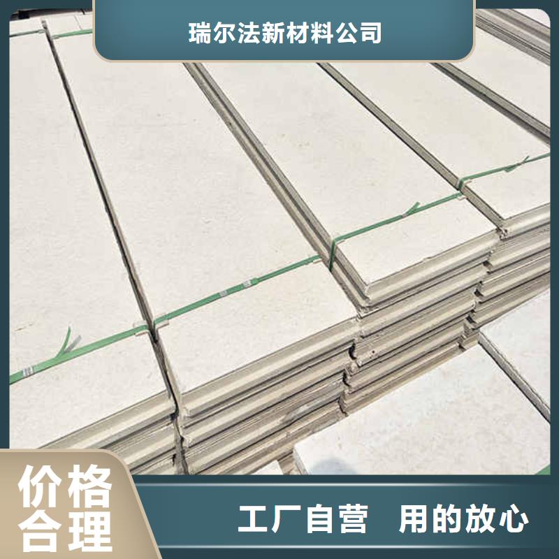 轻质隔墙板面板直供厂家