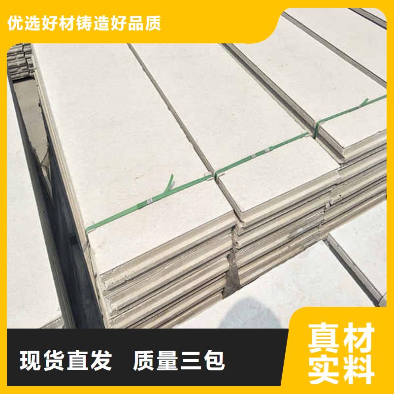 fpb轻质隔墙板产品介绍