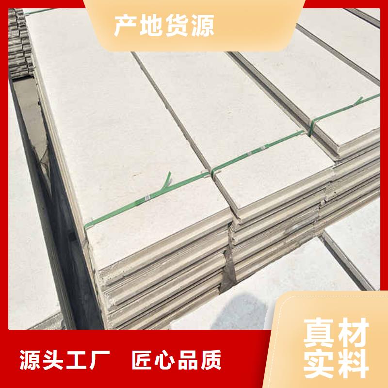 工厂轻质隔墙板种类齐全