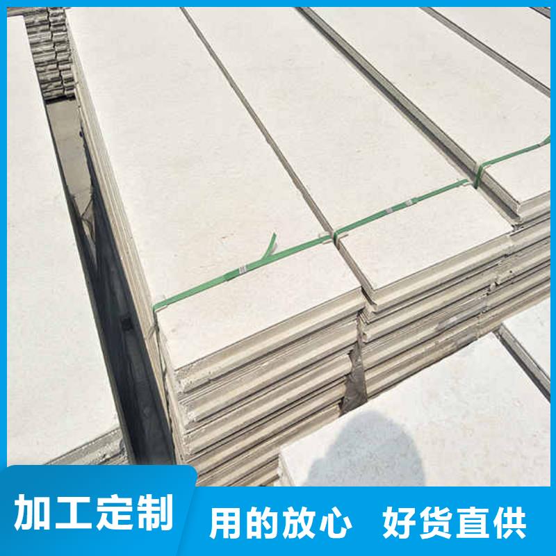 轻质条板轻质隔墙按需定制