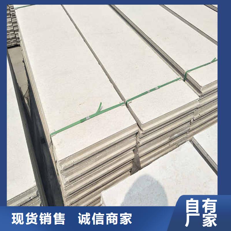 轻质隔墙板生产厂家