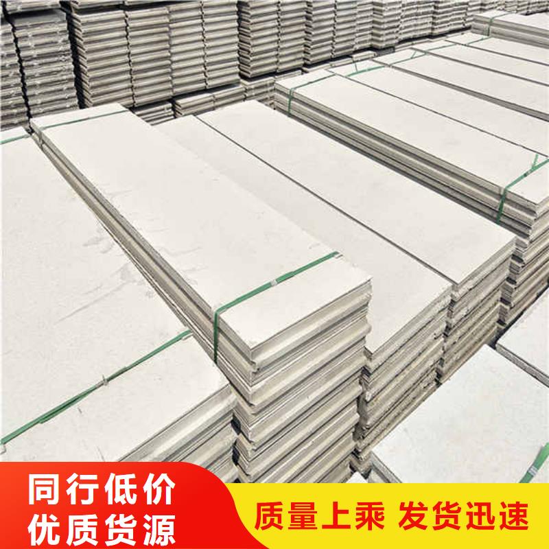 轻体轻质隔墙板产品介绍