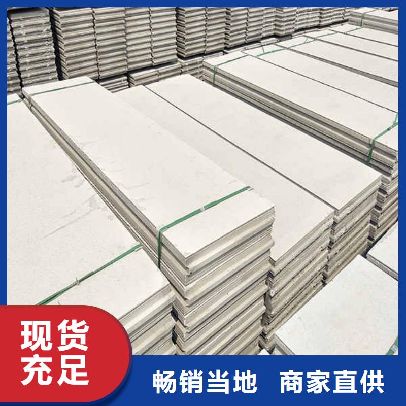 新型轻体轻质隔墙板欢迎电询