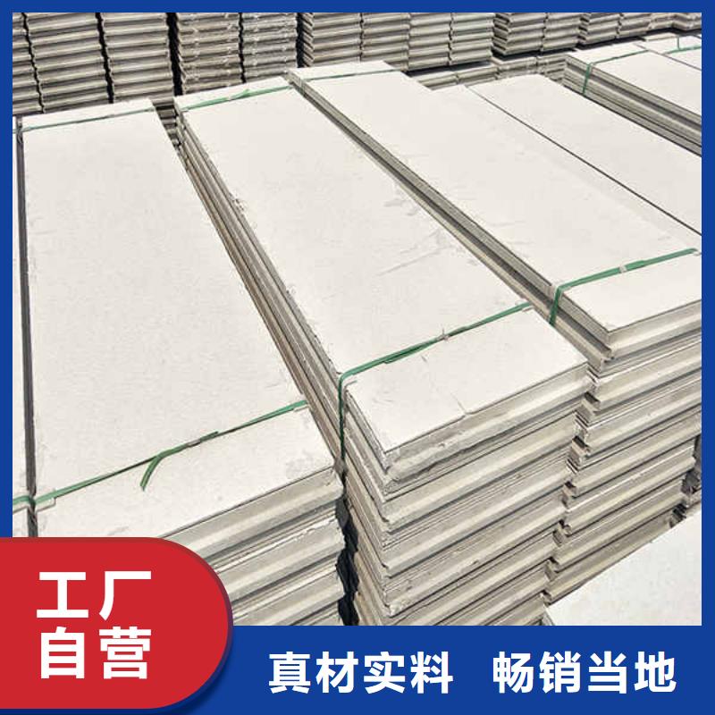 fpb轻质隔墙板型号齐全