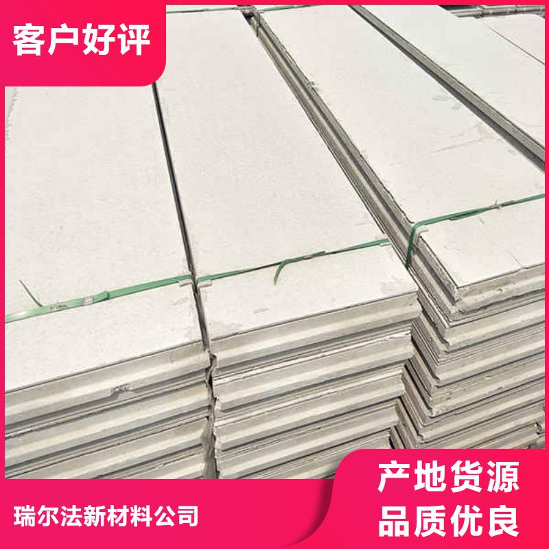 轻质隔墙板面板直供厂家
