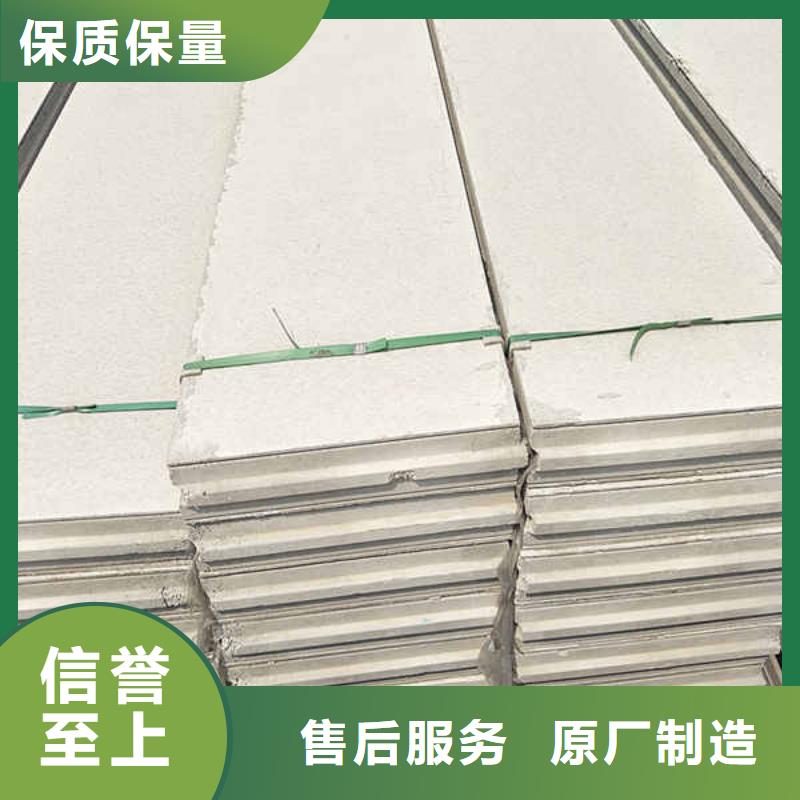 房屋轻质隔墙板批发价格