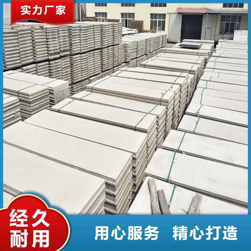 轻质隔墙板5mm水泥板真正让利给买家