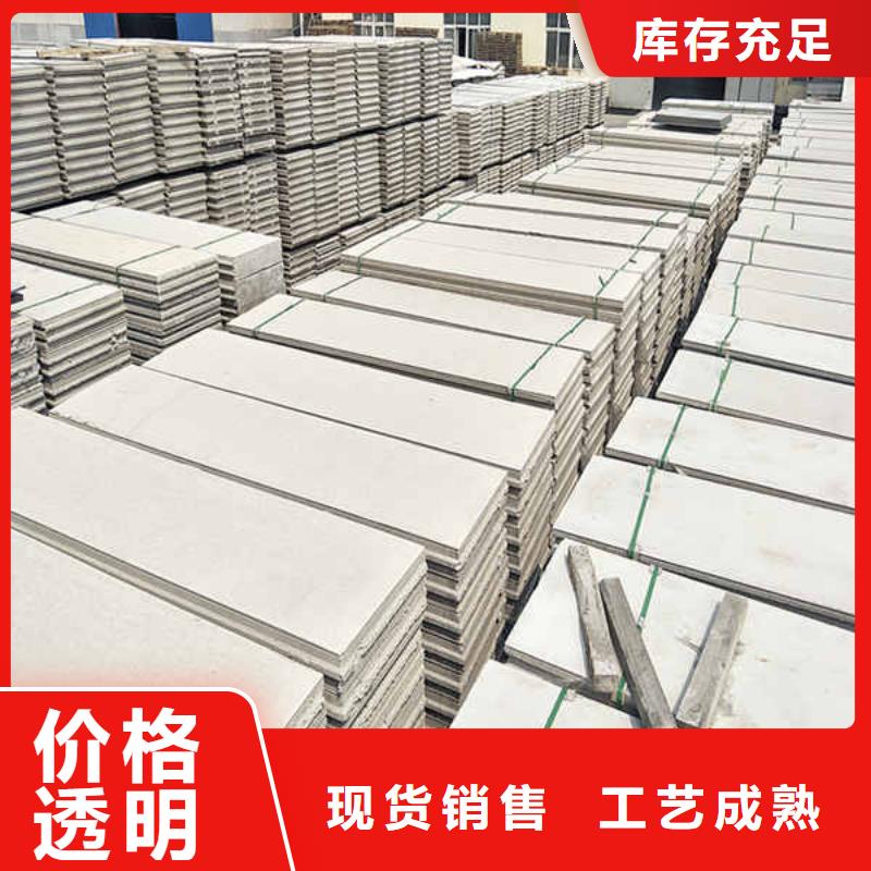 【轻质隔墙板轻质复合隔墙板自主研发】