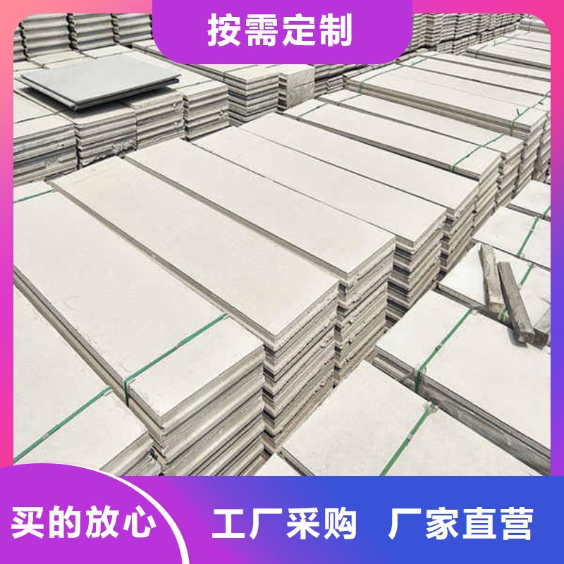 轻质新型轻质隔墙板
厂家零售
