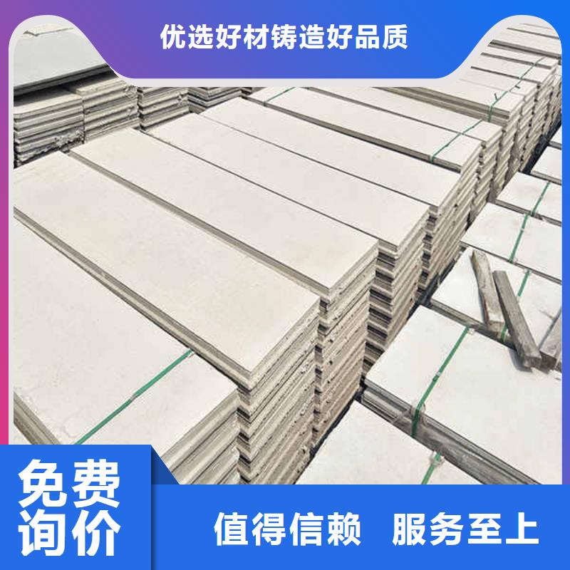 装配式轻质隔墙板欢迎电询