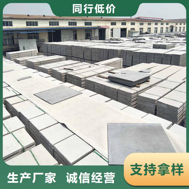 环保复合轻质隔墙板现货供应