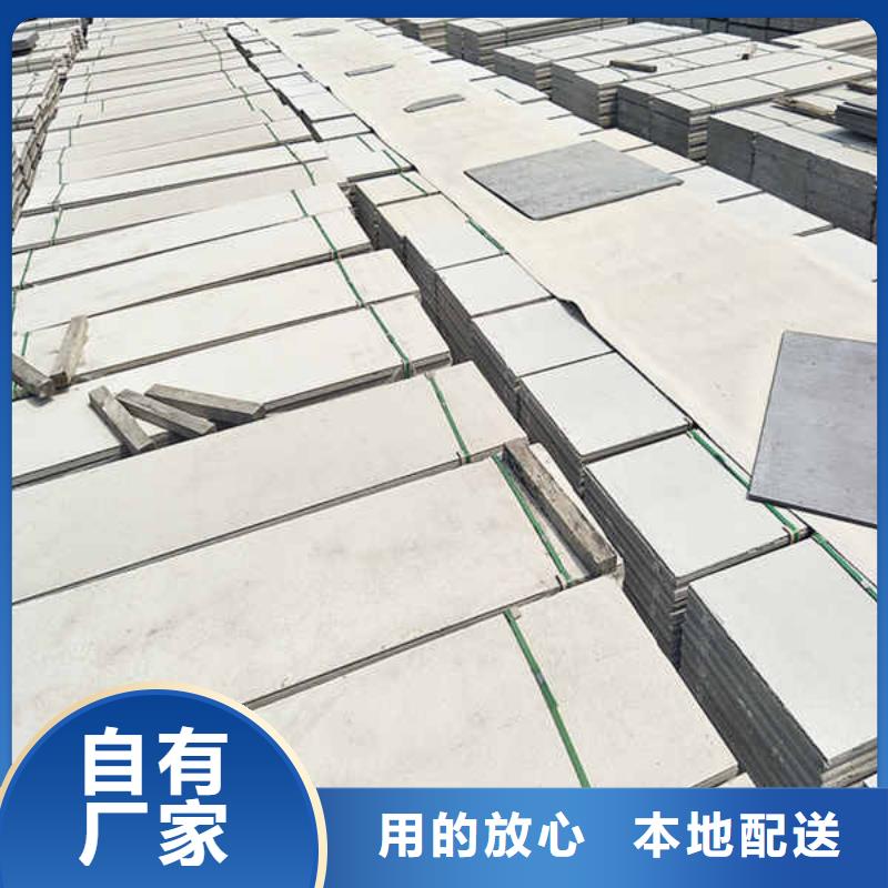 轻质隔墙板
生产厂家报价