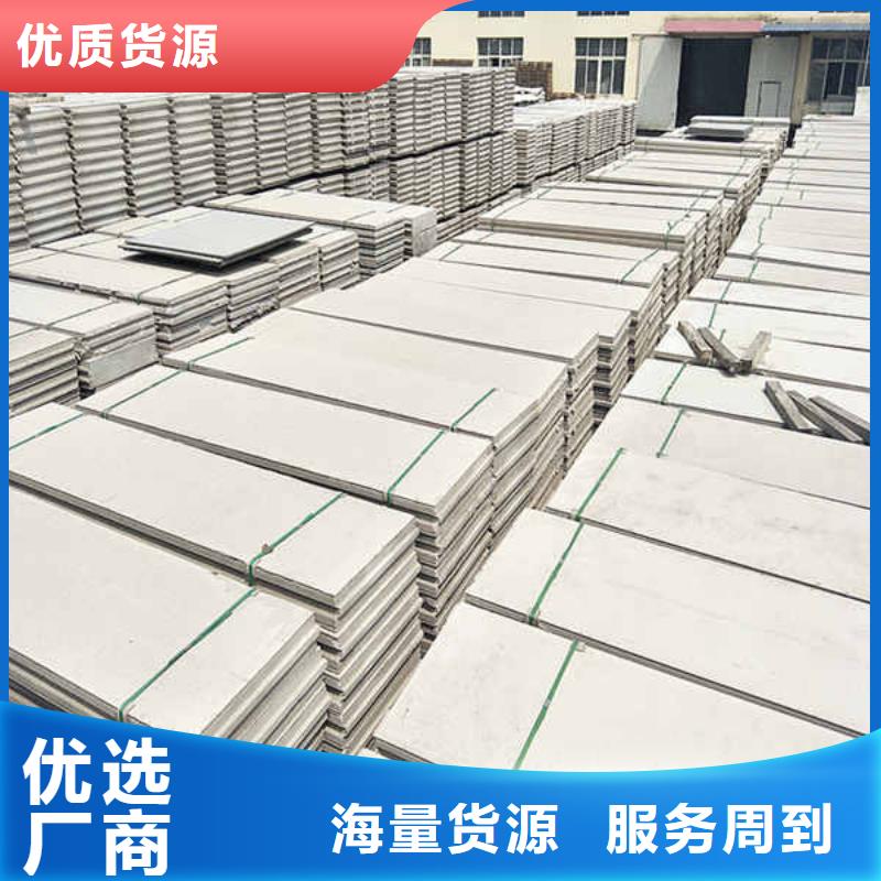 内轻质隔墙轻质条板现货价格