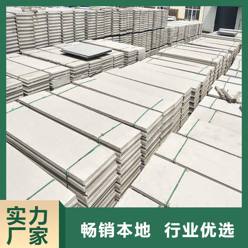 新型轻质隔墙板现货供应