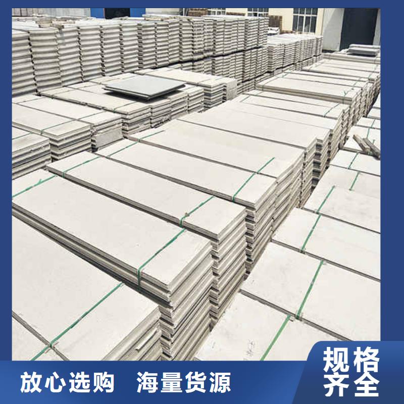 轻质实芯轻质隔墙板规格齐全