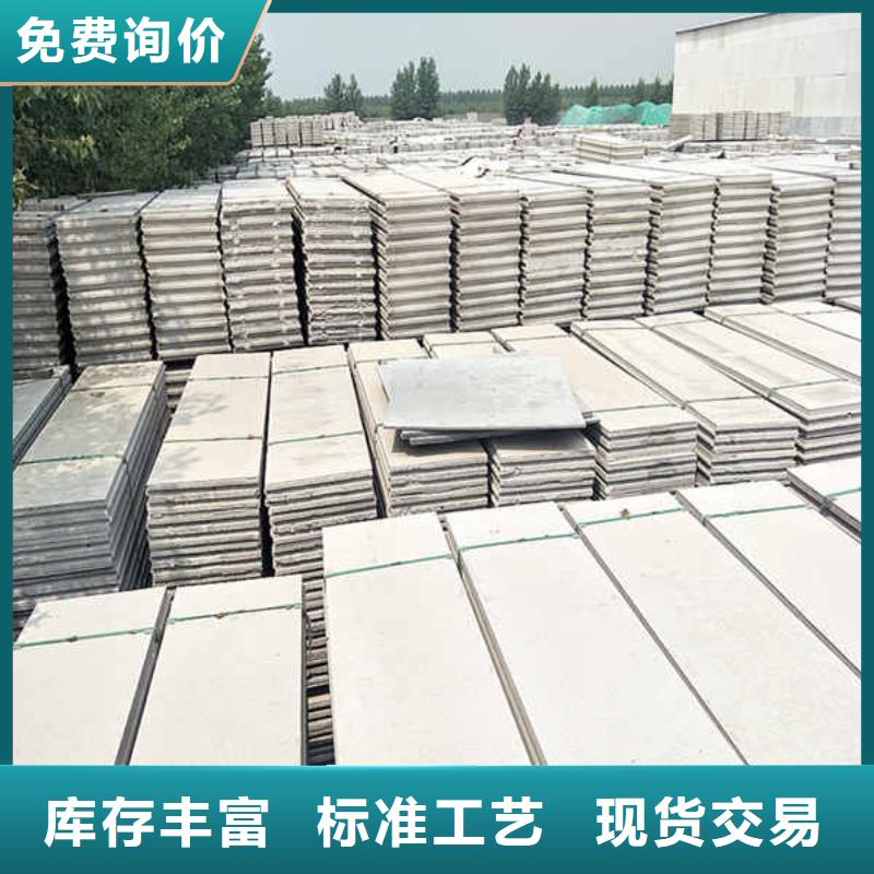 轻质隔墙板厚度
生产厂家送货上门
