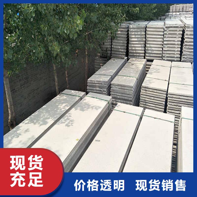 露天轻质隔墙板现货充足