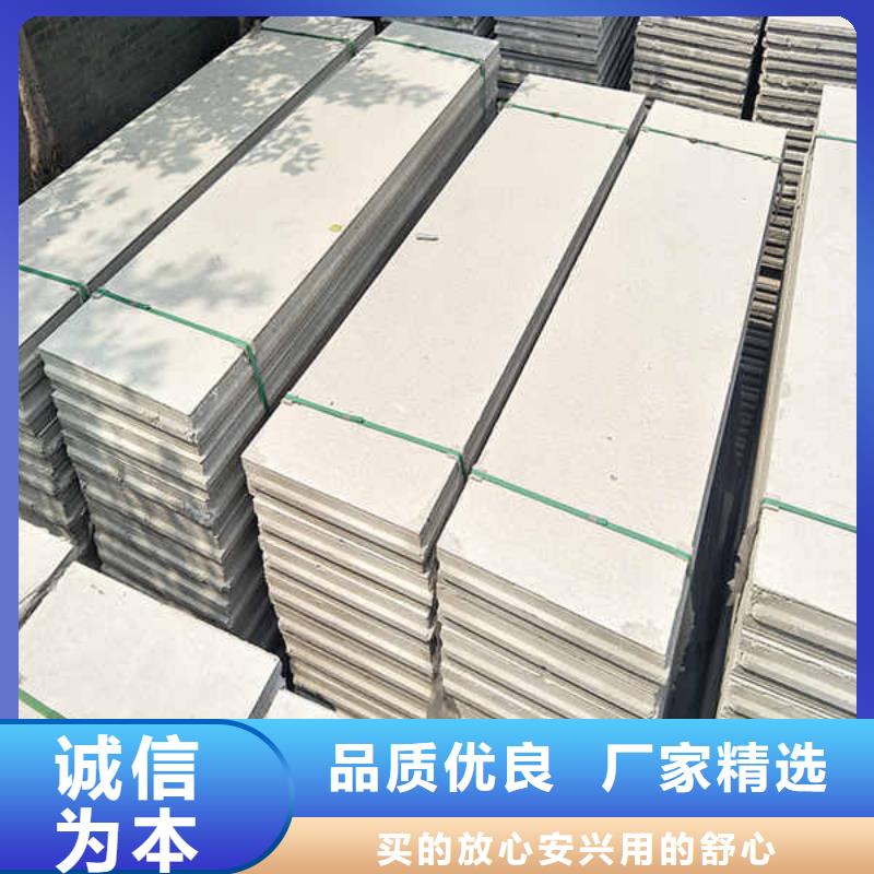 fpb轻质隔墙板生产厂家供应