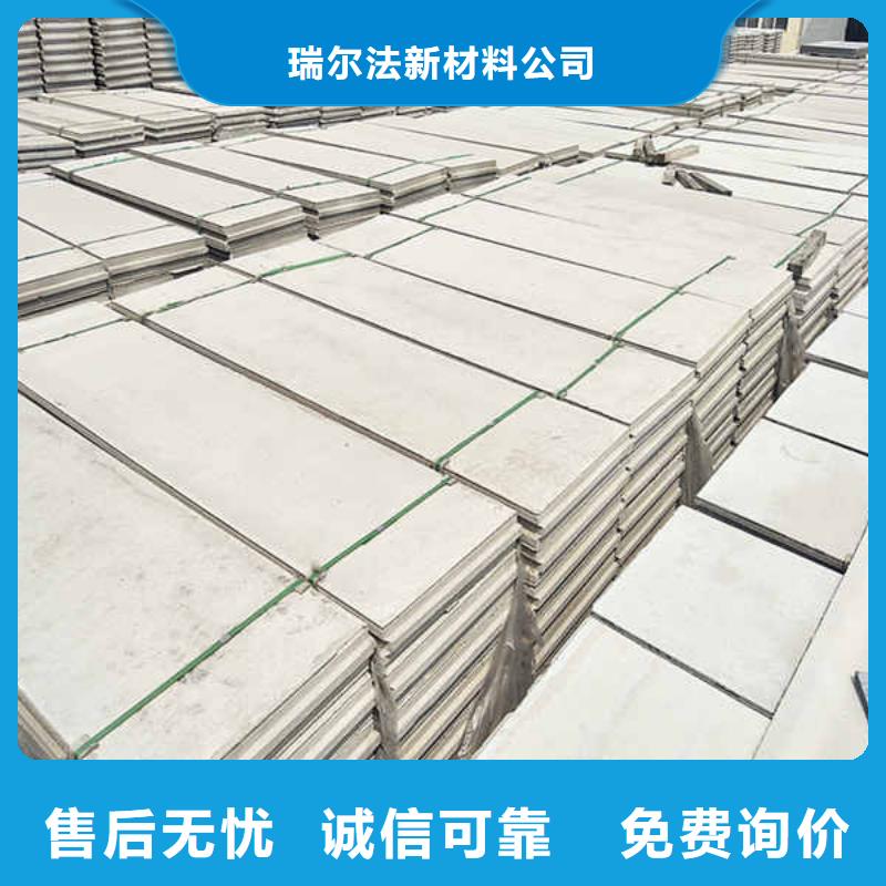 新型轻体轻质隔墙板欢迎电询
