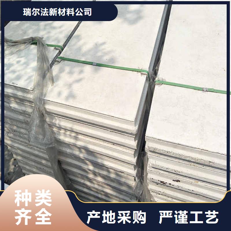 装配式轻质隔墙板现货报价
