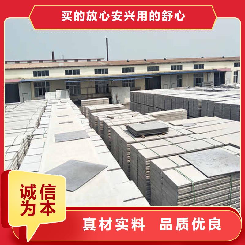 水泥轻质隔墙条板厂家报价