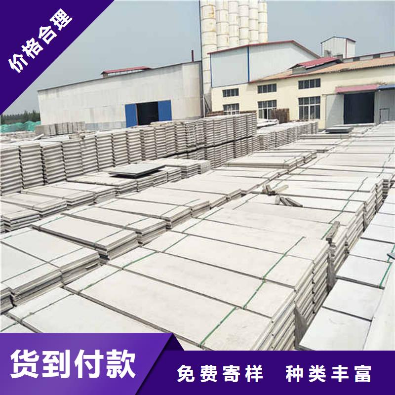 水泥复合轻型轻质隔墙板工厂直销