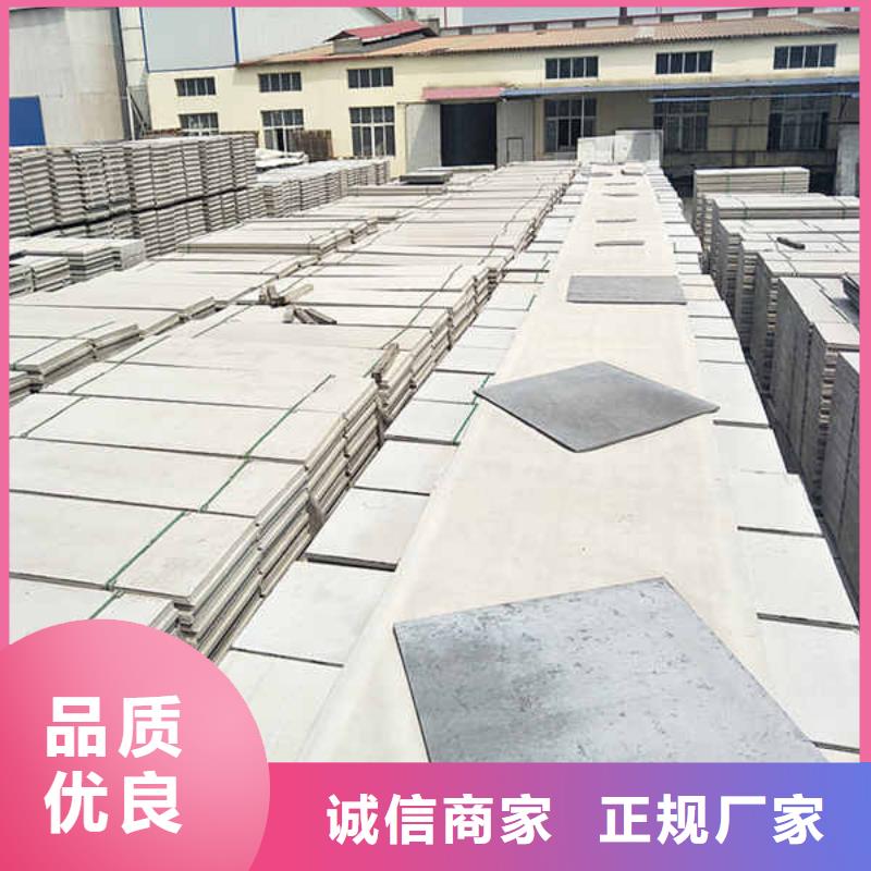 房屋轻质隔墙板型号齐全