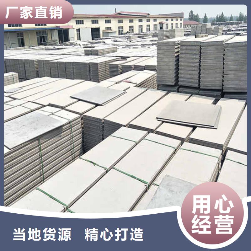 水泥复合轻型轻质隔墙板现货供应