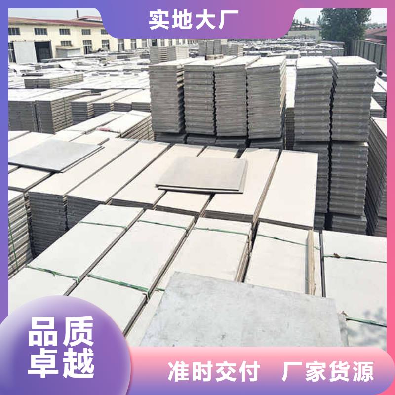 建筑轻质隔墙板生产厂家