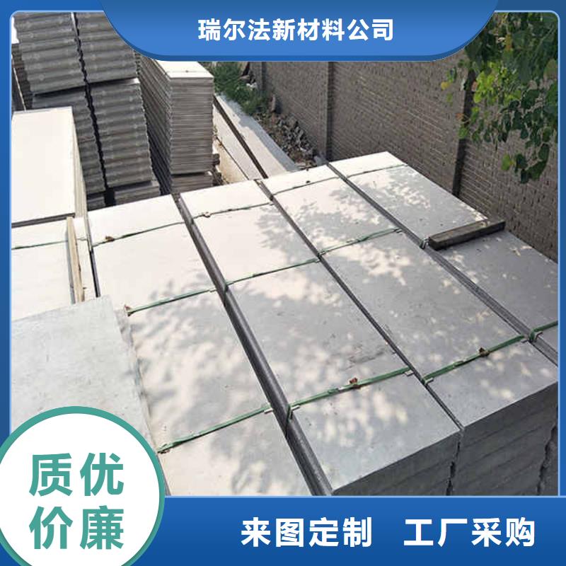 房屋轻质隔墙板批发价格