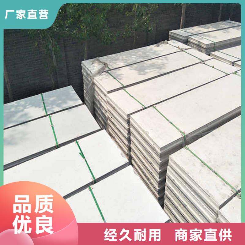 fpb轻质隔墙板型号齐全