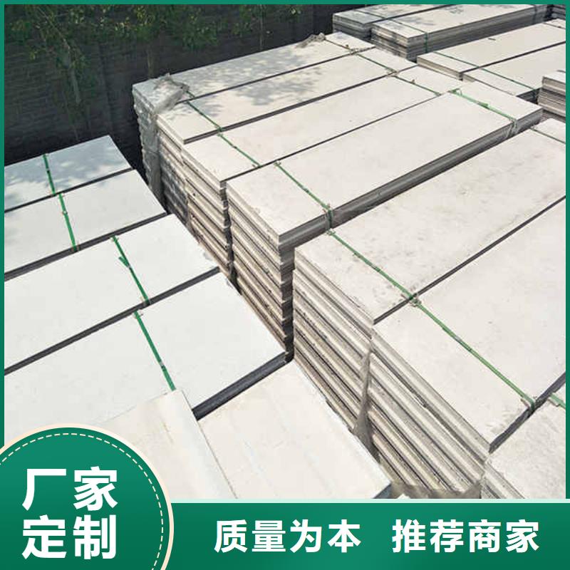轻质复合轻质隔墙条板
厂家货源
