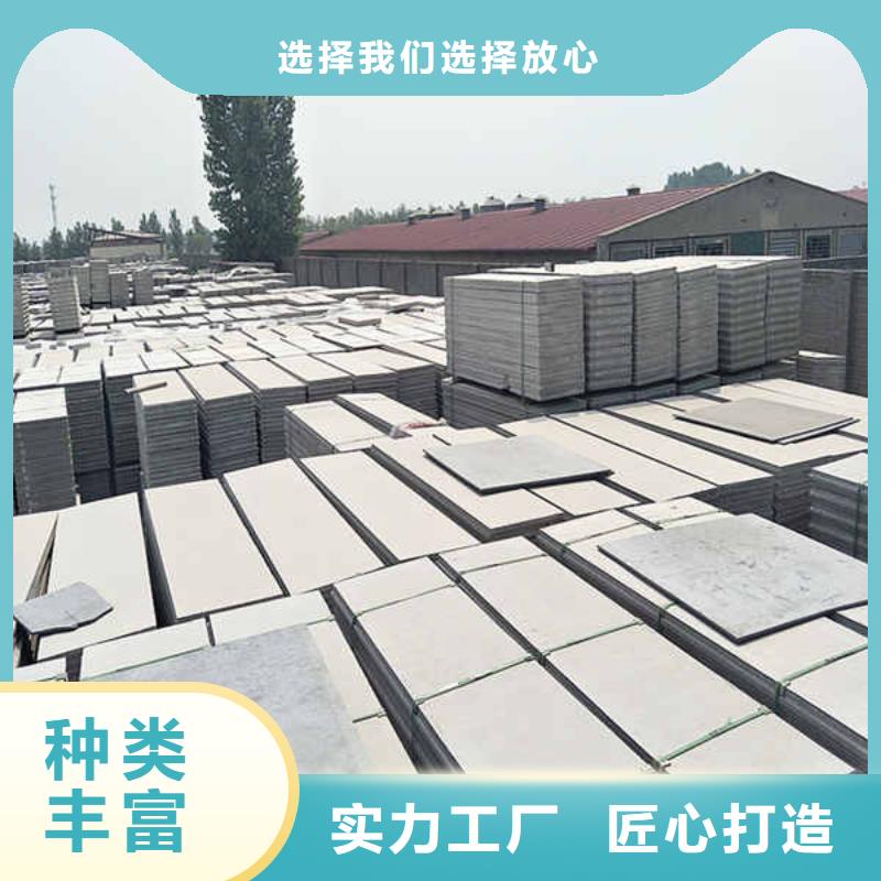 轻质条板轻质隔墙生产厂家批发