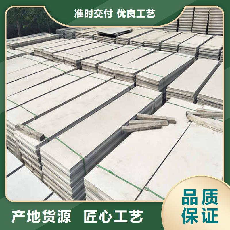 fpb轻质隔墙板产品介绍